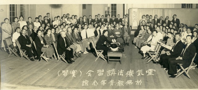Takata Teaching with Hayashi – Feb 1938